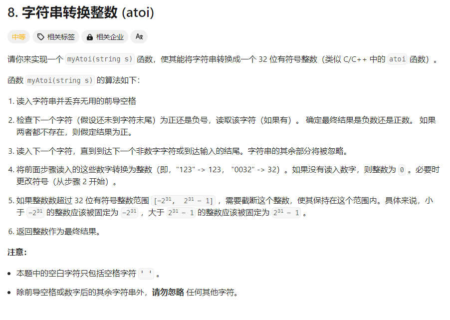 5.9 快手营收千亿，薪资60W。。能去吗 - 图4