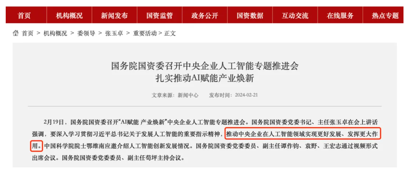 5.23 一个年薪80w+的方向,我也入局了。。。 - 图1