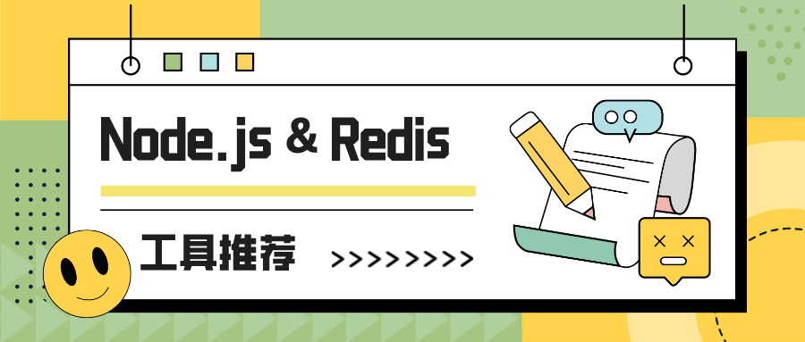 默认标题_公众号封面首图_2022-06-21+05_20_51.png