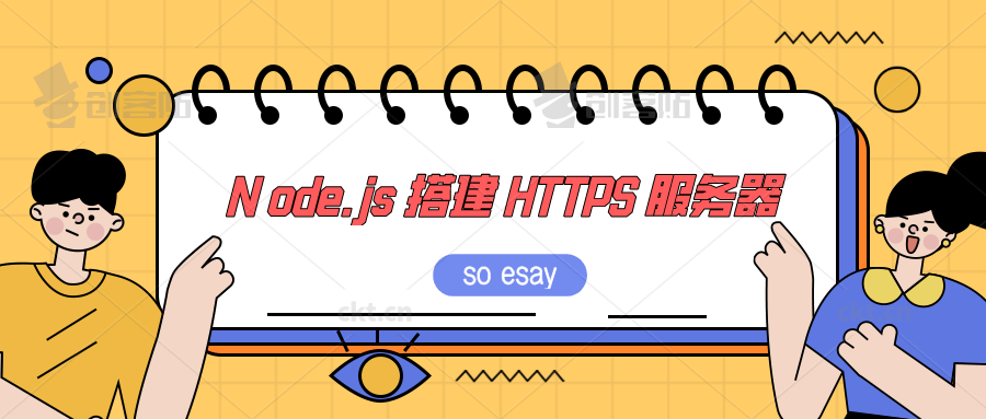 默认文件1602409048773.png