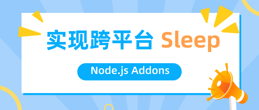 默认标题_公众号封面首图_2022-03-31+20_01_14.png