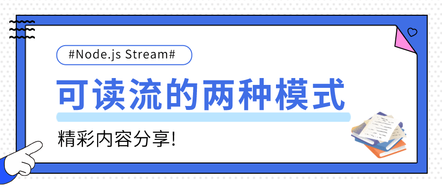 默认文件1627909573195.png