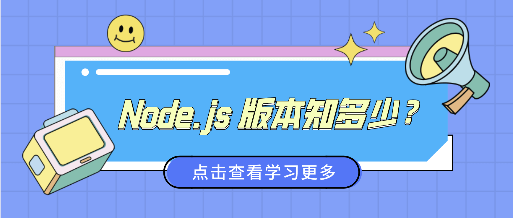 Node.js v14.15.0 已发布进入 LTS 长期支持 - 图3
