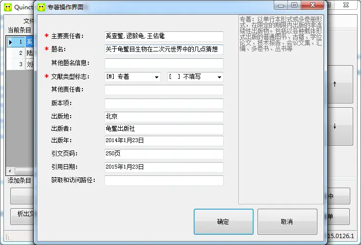 简介 - 图2