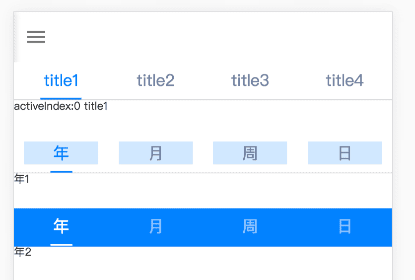 Tab 选项组 - 图1