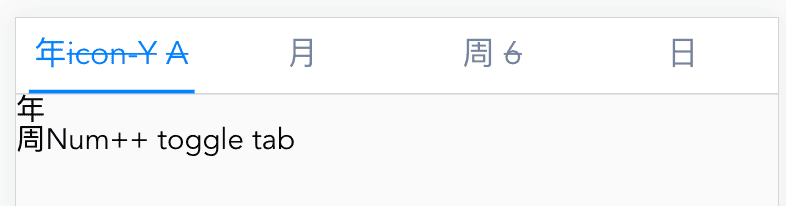 Tab 选项组 - 图5