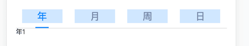 Tab 选项组 - 图3