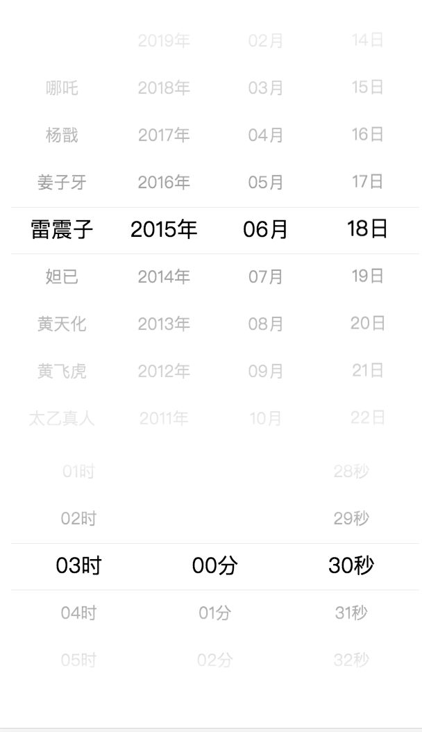 SelectList 自定义列表选择器 - 图1
