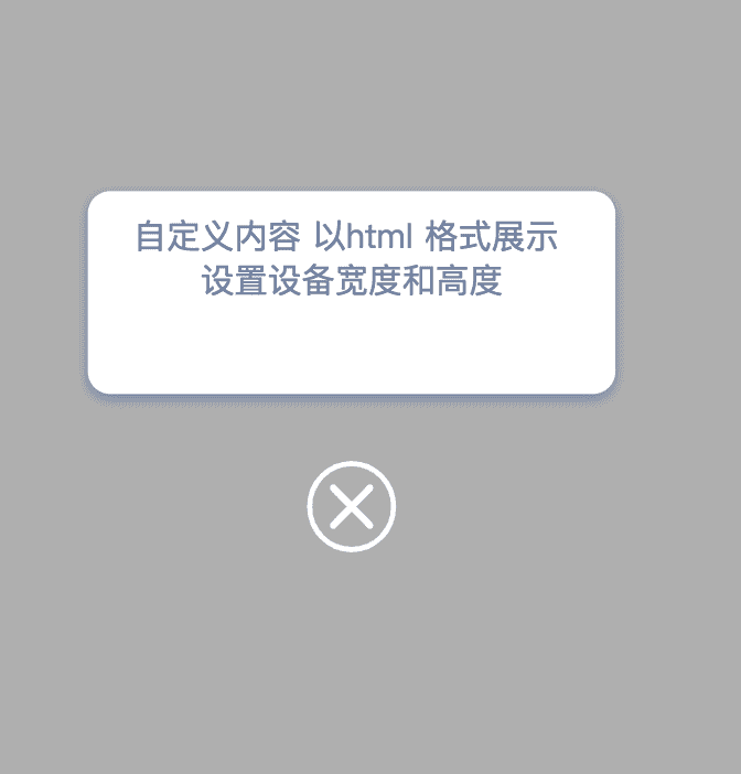 Dialog 弹框 - 图1