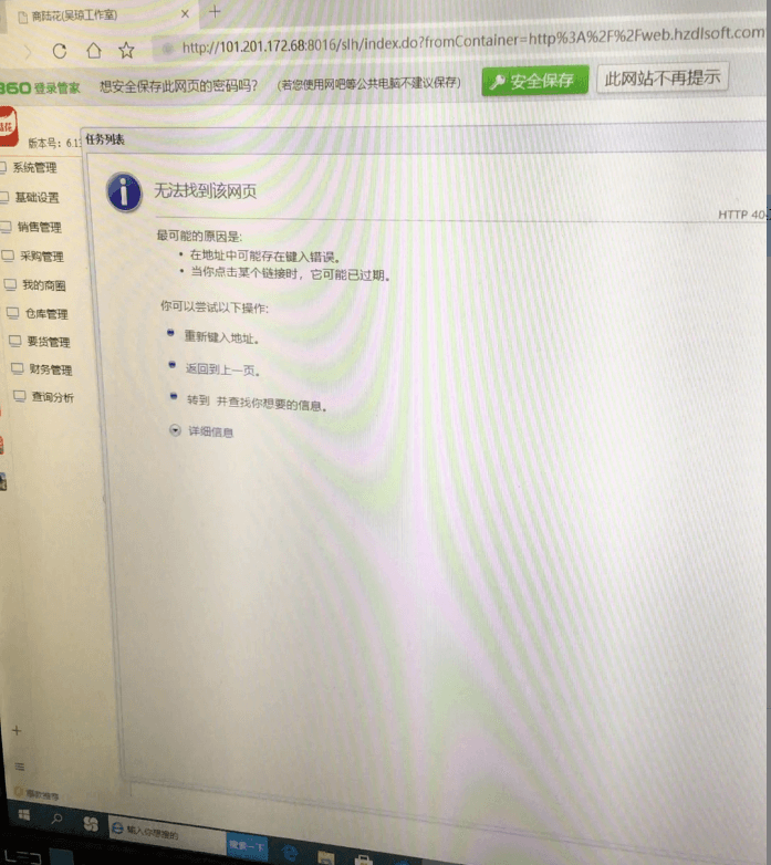 QQ截图20201125102850.png