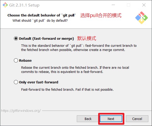 Git - 图16