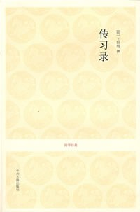 书单:分享技术人的读书笔记和几本好书 - 图10