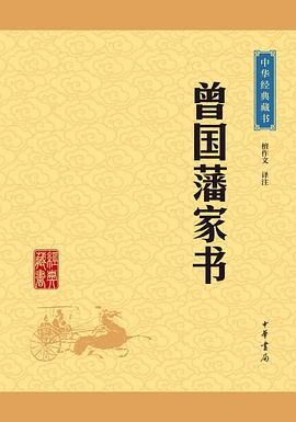 书单:分享技术人的读书笔记和几本好书 - 图9