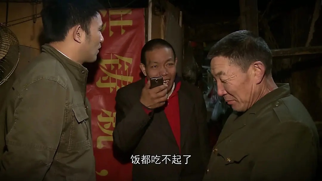 神级记录片 - 图15