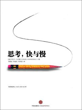 书单:分享技术人的读书笔记和几本好书 - 图12