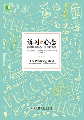 书单:分享技术人的读书笔记和几本好书 - 图6