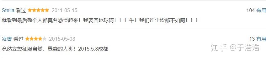 神级记录片 - 图19