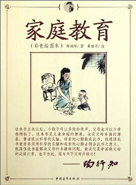 书单:分享技术人的读书笔记和几本好书 - 图7
