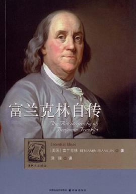 书单:分享技术人的读书笔记和几本好书 - 图8