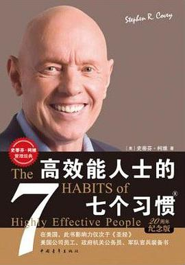 书单:分享技术人的读书笔记和几本好书 - 图13