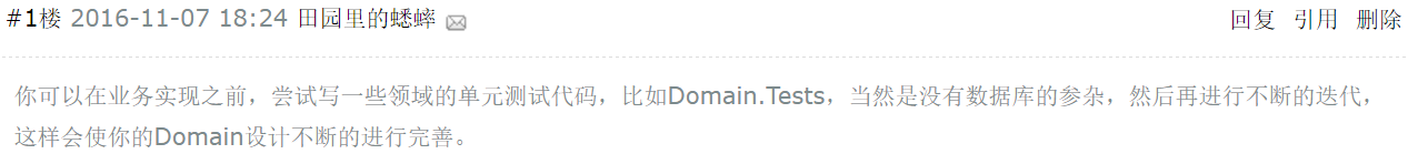 5 停下脚步，重新出发 - 图1