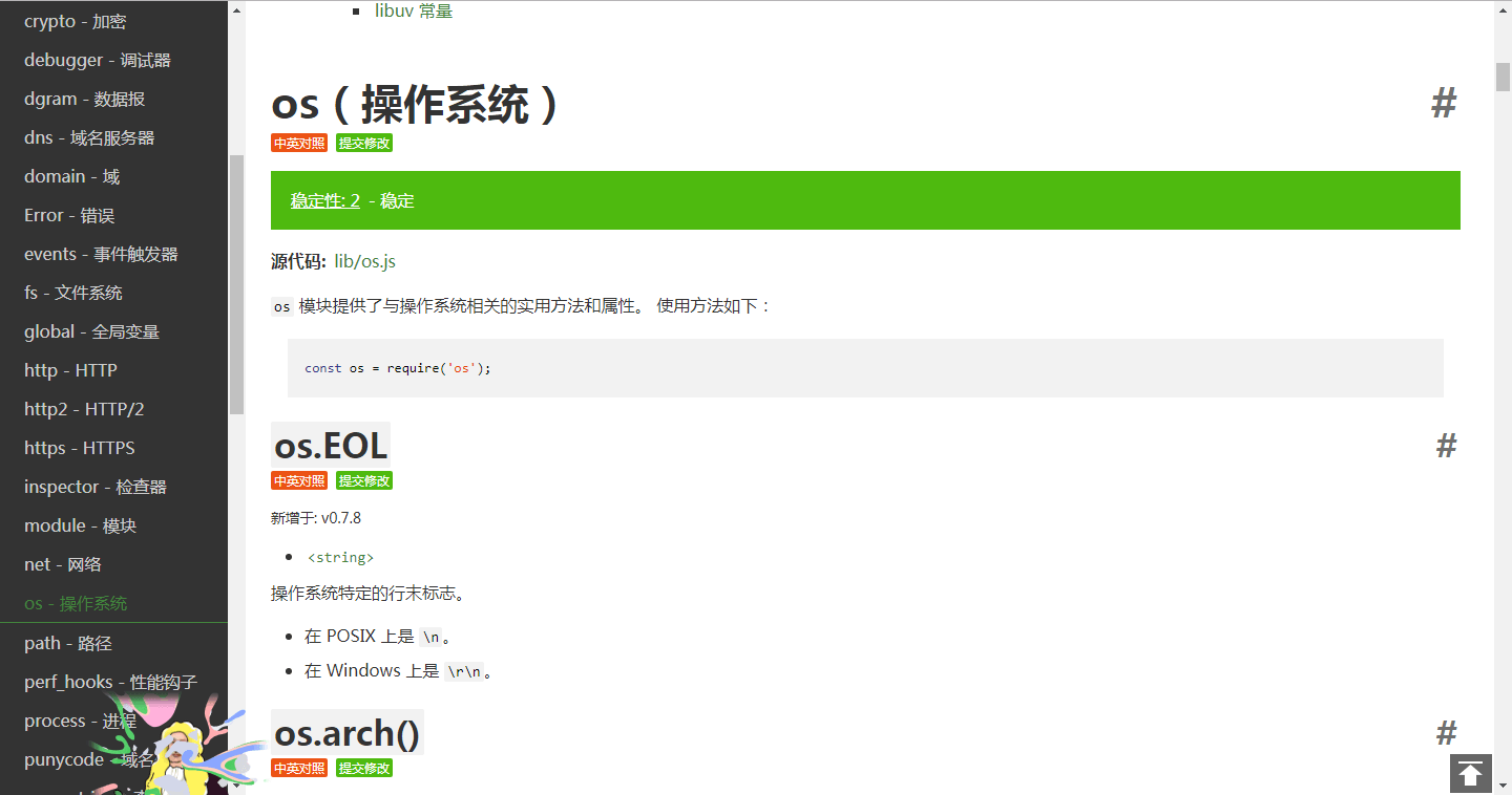 QQ图片20200814203435.png