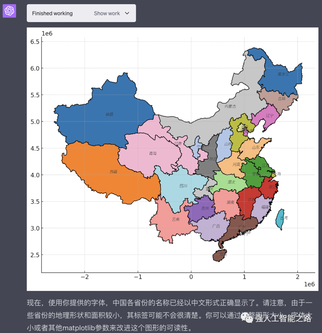 GPT最强形态：代码解释器（Code Interpreter） - 图37