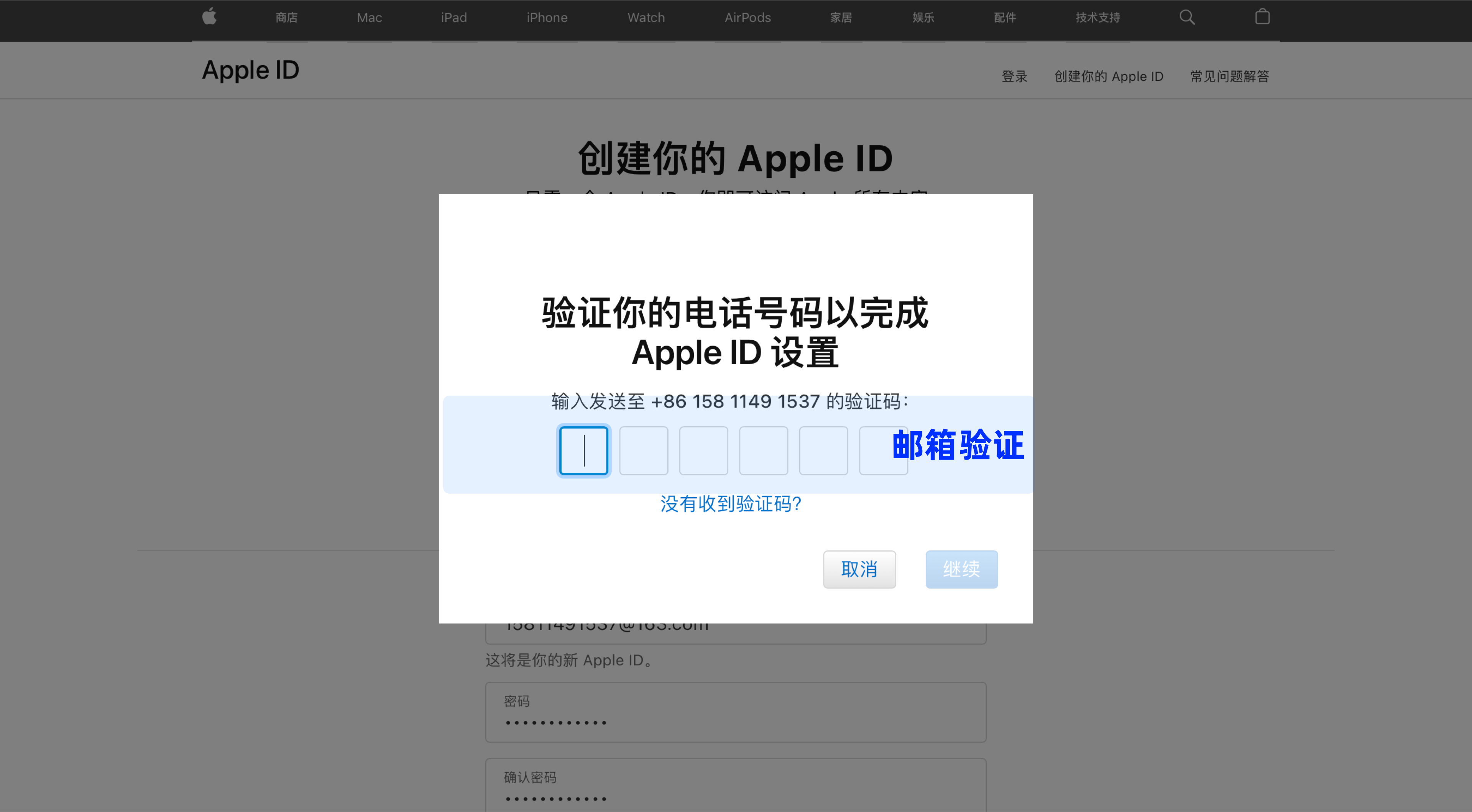 别找代充了｜ChatGPT APP安装、开通GPT-4会员教程大全在这里 - 图3