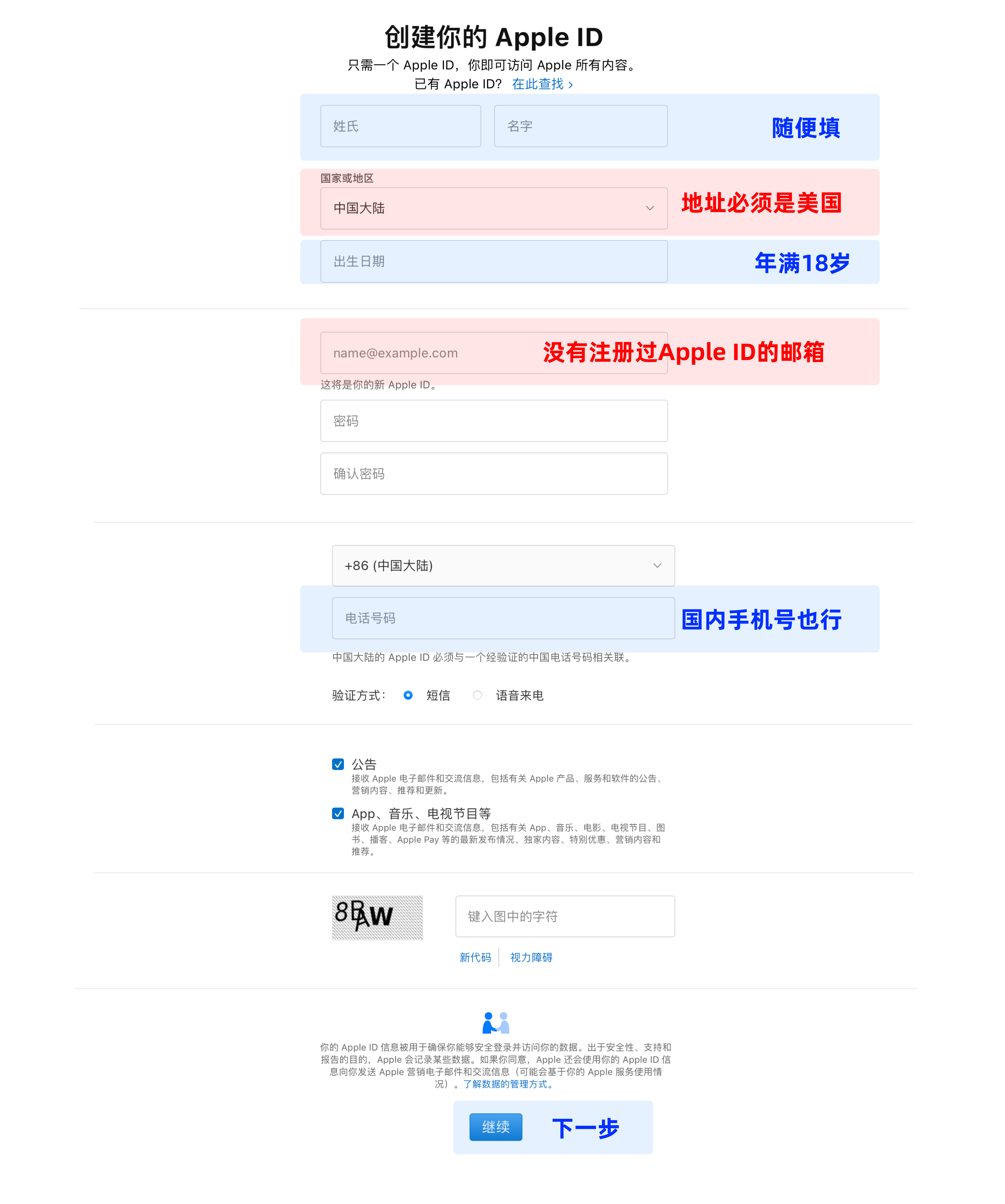 别找代充了｜ChatGPT APP安装、开通GPT-4会员教程大全在这里 - 图1