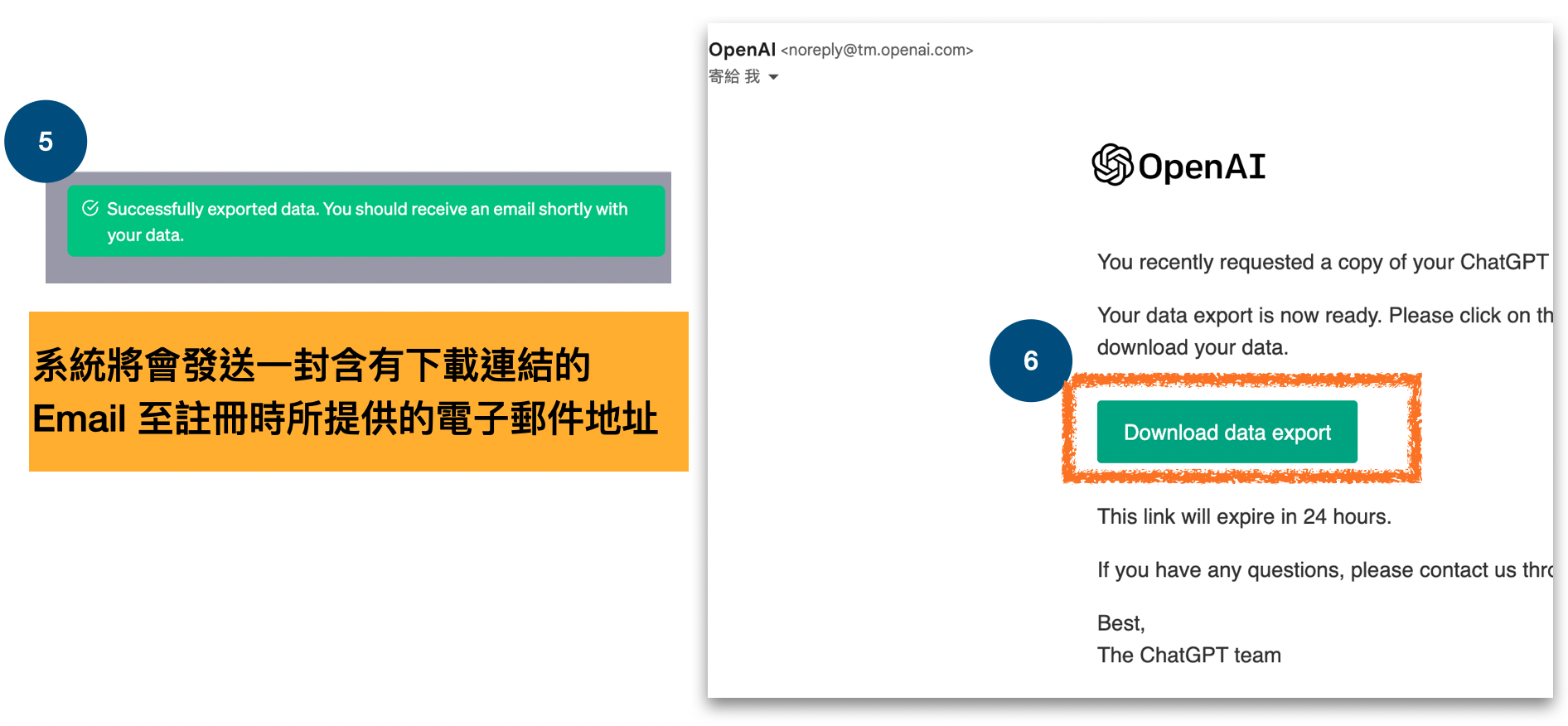 超简单！备份ChatGPT 对话纪录并快速查找、关闭聊天记录功能 - 图3