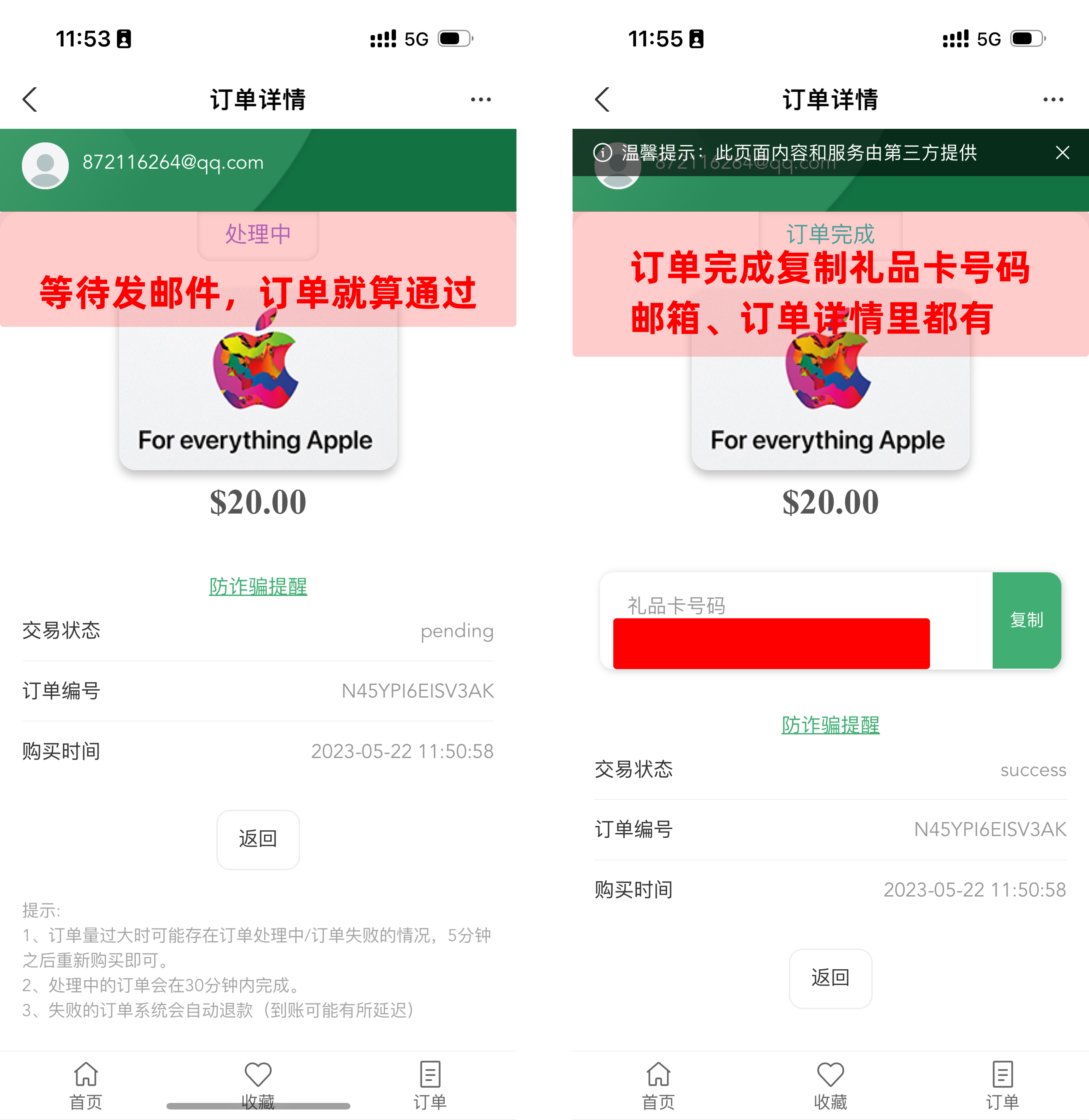 别找代充了｜ChatGPT APP安装、开通GPT-4会员教程大全在这里 - 图12