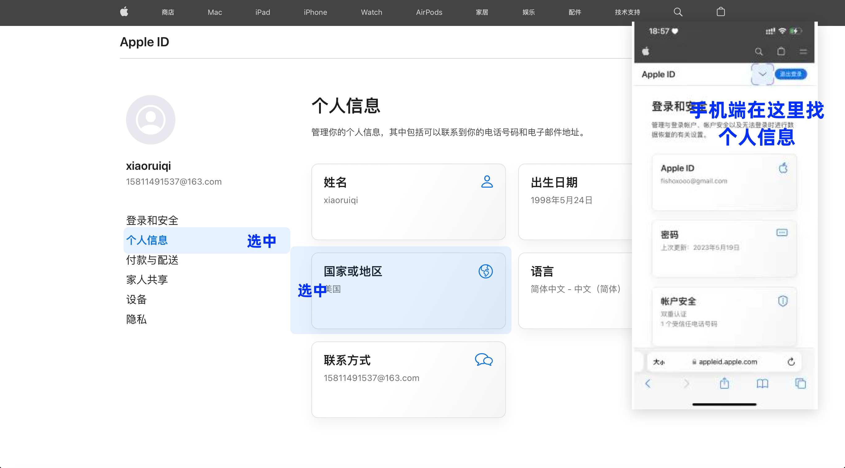 别找代充了｜ChatGPT APP安装、开通GPT-4会员教程大全在这里 - 图4