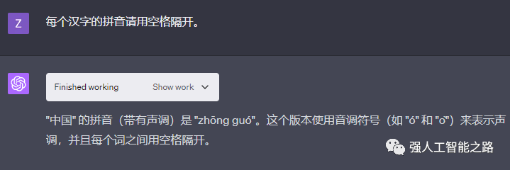 GPT最强形态：代码解释器（Code Interpreter） - 图11