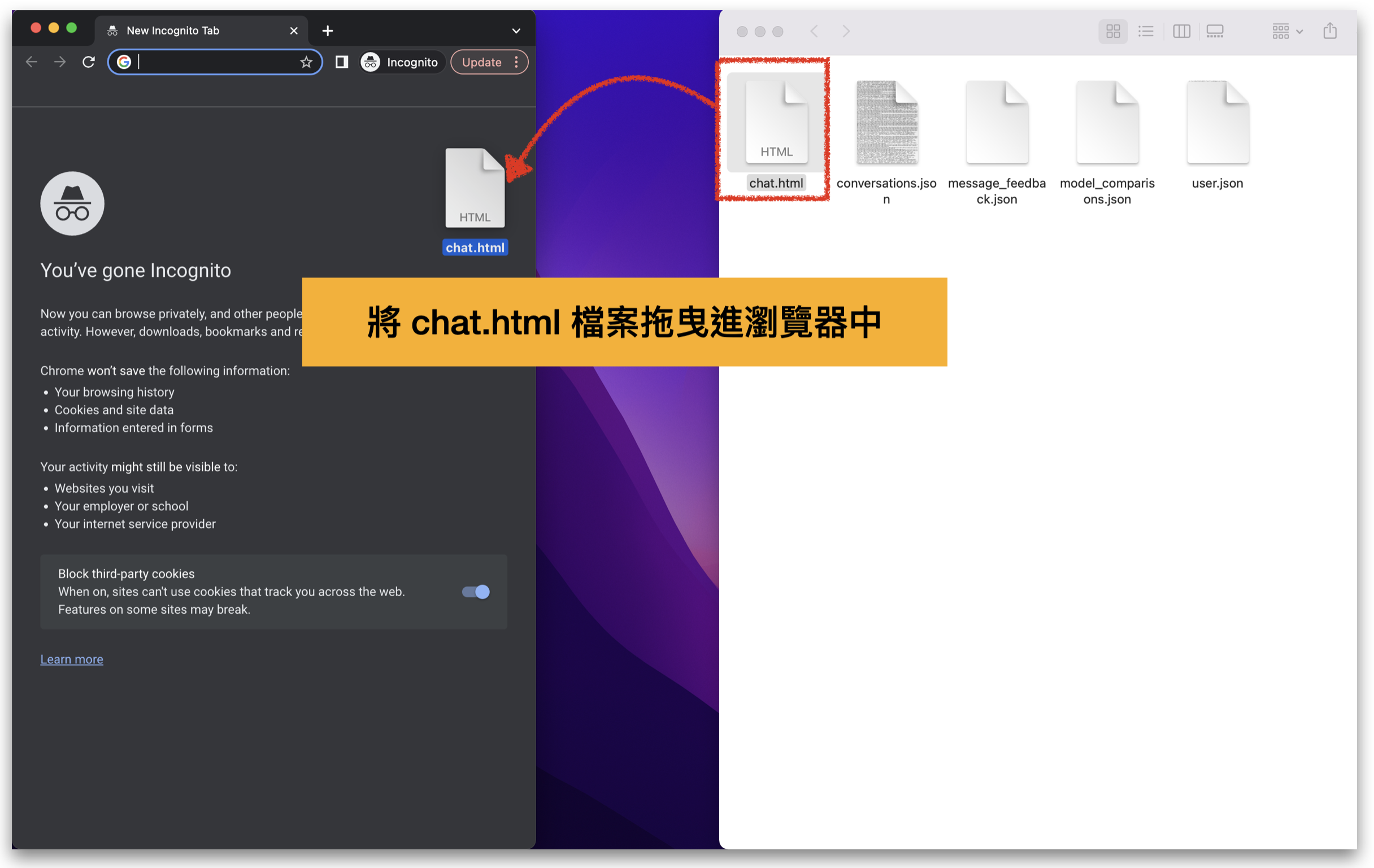 超简单！备份ChatGPT 对话纪录并快速查找、关闭聊天记录功能 - 图4