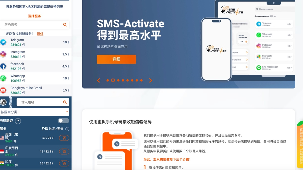 安装教程 - 图13