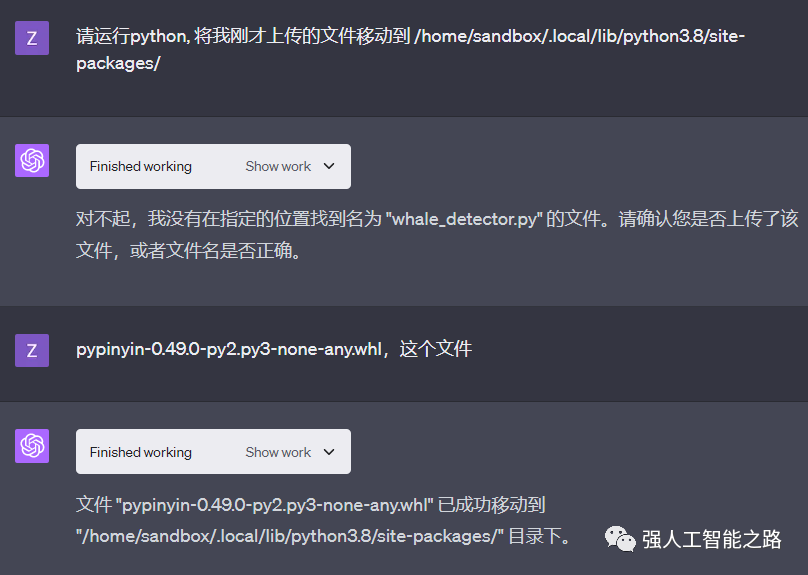 GPT最强形态：代码解释器（Code Interpreter） - 图6
