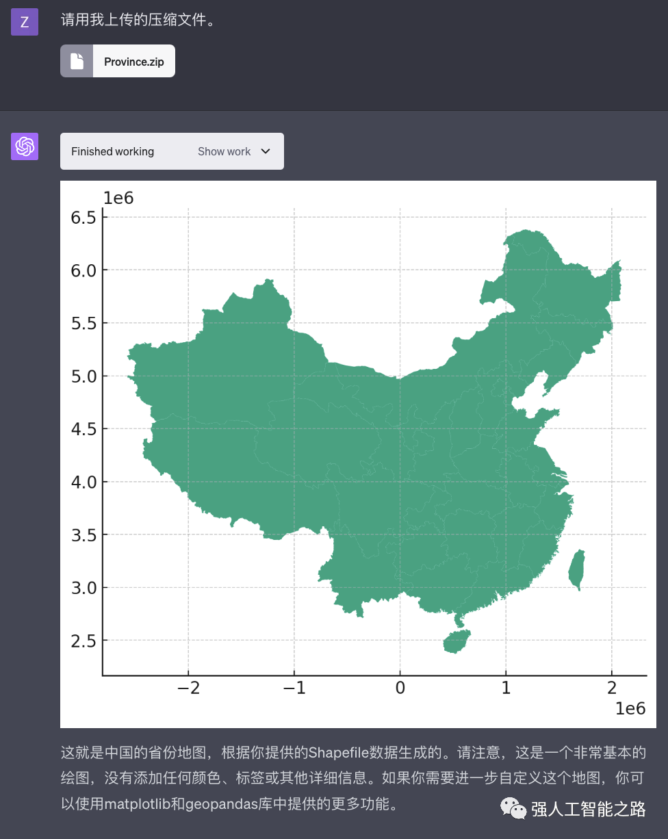 GPT最强形态：代码解释器（Code Interpreter） - 图34