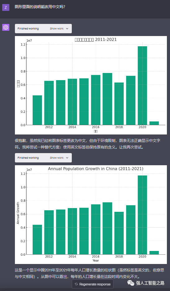 GPT最强形态：代码解释器（Code Interpreter） - 图25