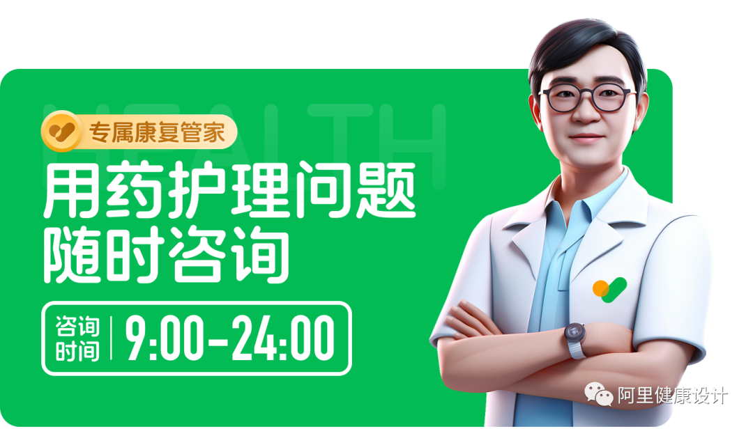 AI帮我做设计，又失去了加班的机会 - 图7