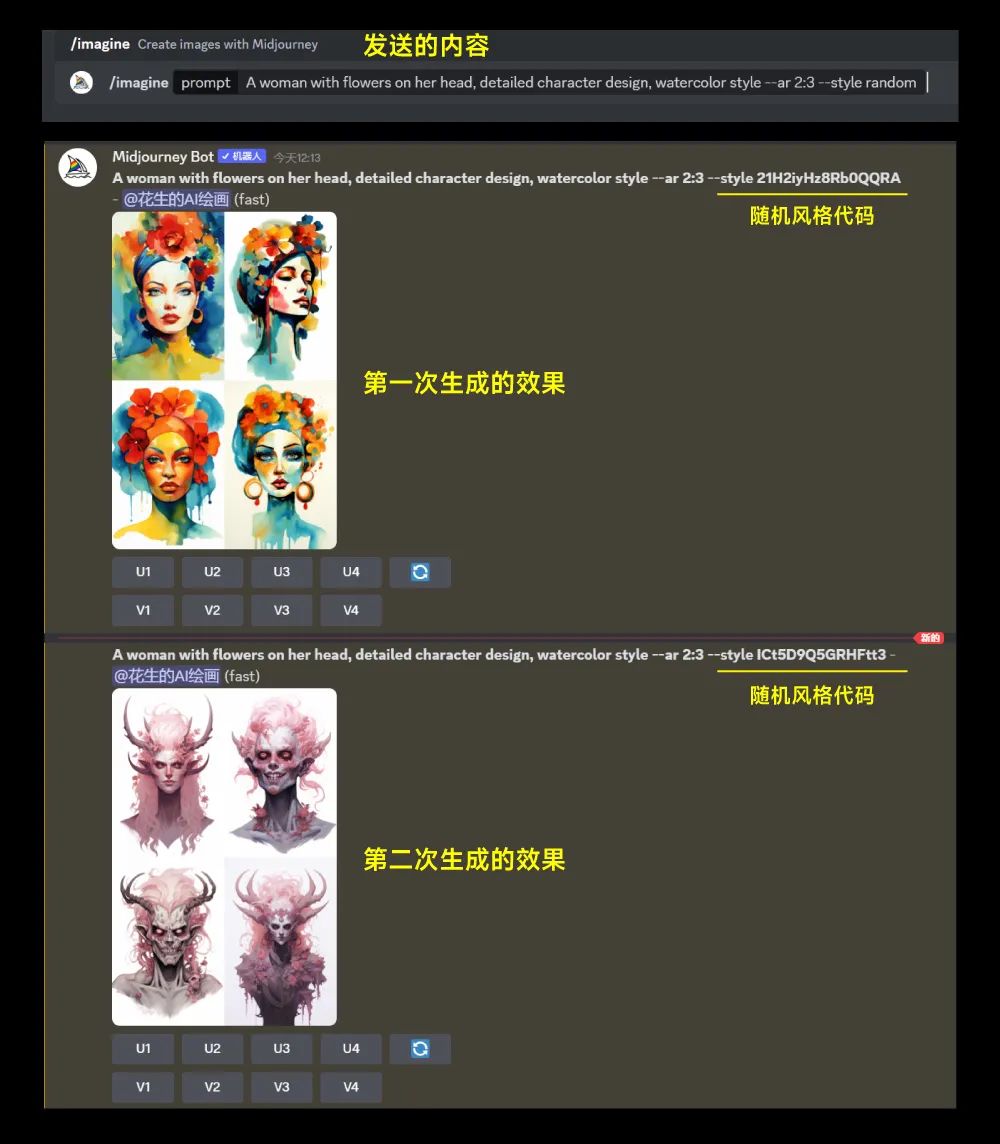 Midjourney 重大更新！终于可以训练自己的模型了 - 图12