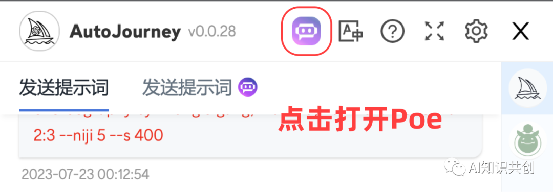 超级无敌插件｜无限出图 + 自动排队 + 自动放大下载 - 图16