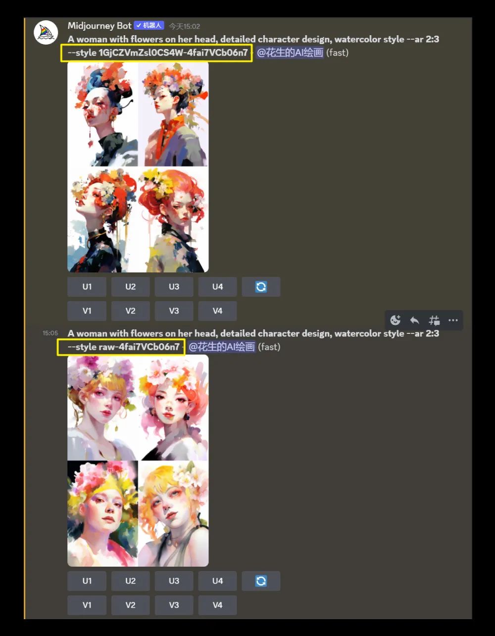 Midjourney 重大更新！终于可以训练自己的模型了 - 图16