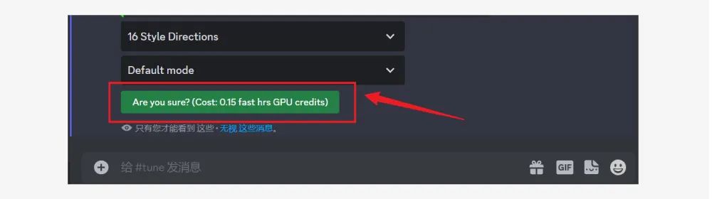 Midjourney 重大更新！终于可以训练自己的模型了 - 图4