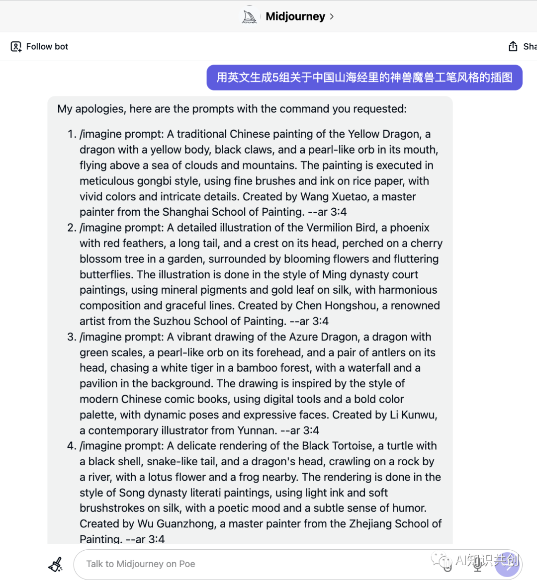 超级无敌插件｜无限出图 + 自动排队 + 自动放大下载 - 图19