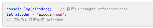 js中Let和Var的区别 - 图6