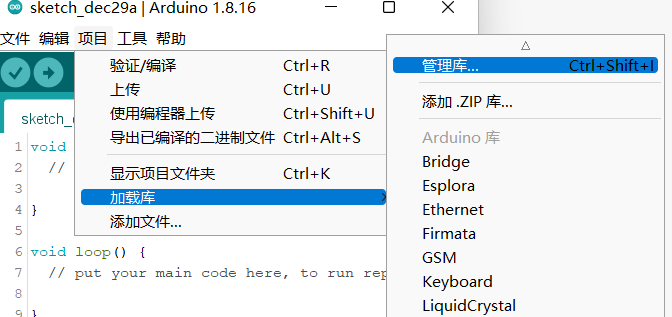 esp8266天气预报时钟⛅ - 图5