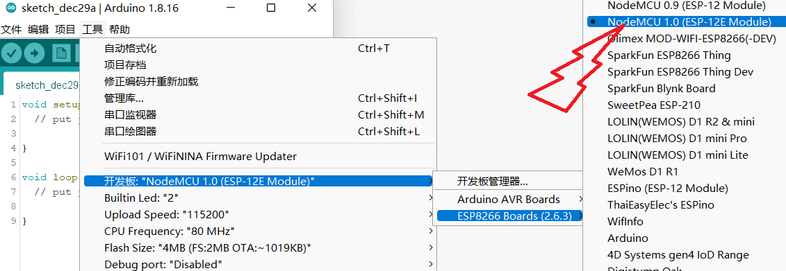 esp8266天气预报时钟⛅ - 图8