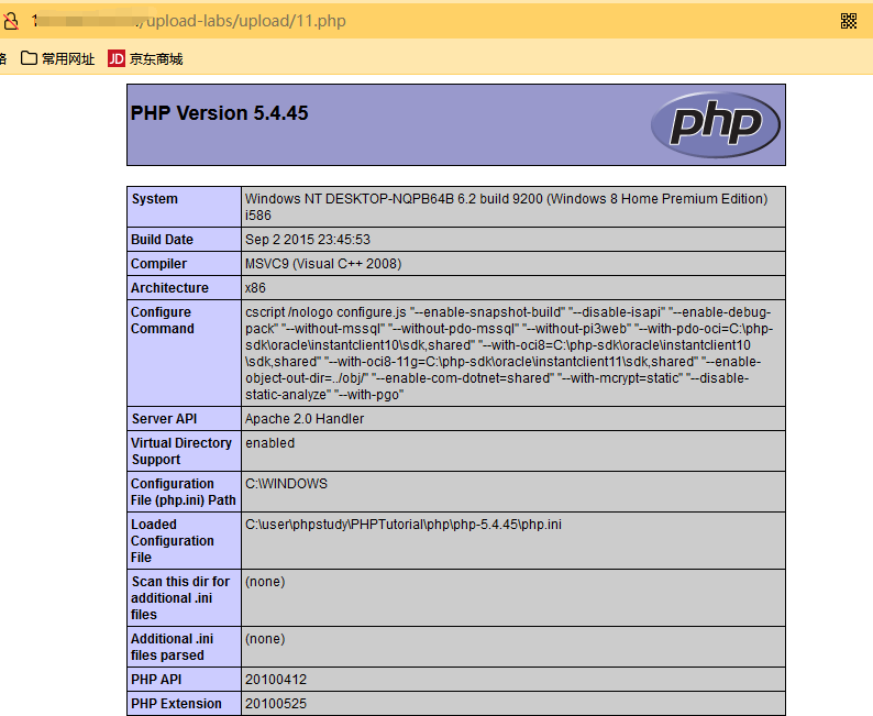 upload-labs通关攻略 - 图32