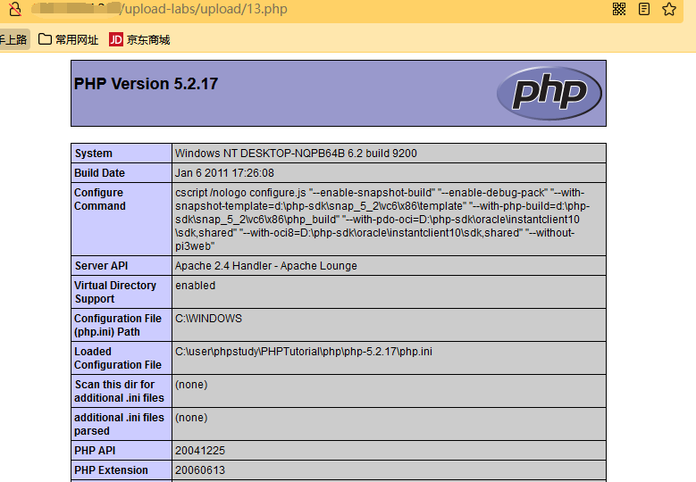 upload-labs通关攻略 - 图38