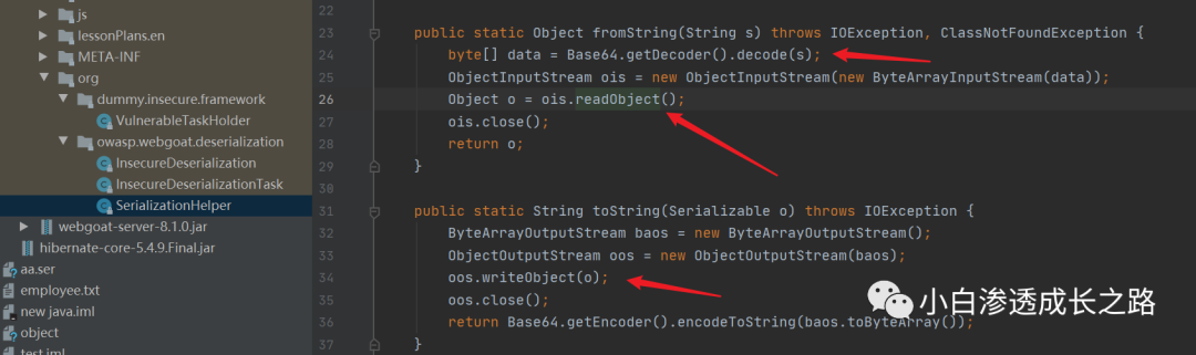 入门JAVA反序列化 - 图5